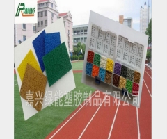  嘉兴绿能塑胶制品有限公司